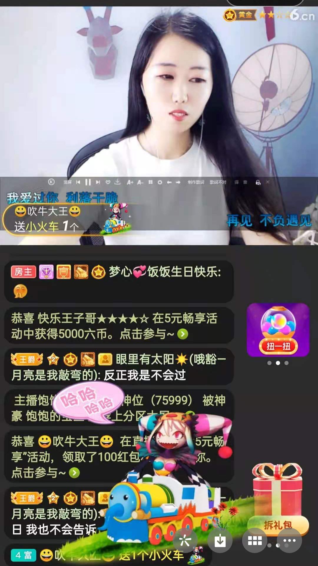 梦心💞缘于遇见的图片