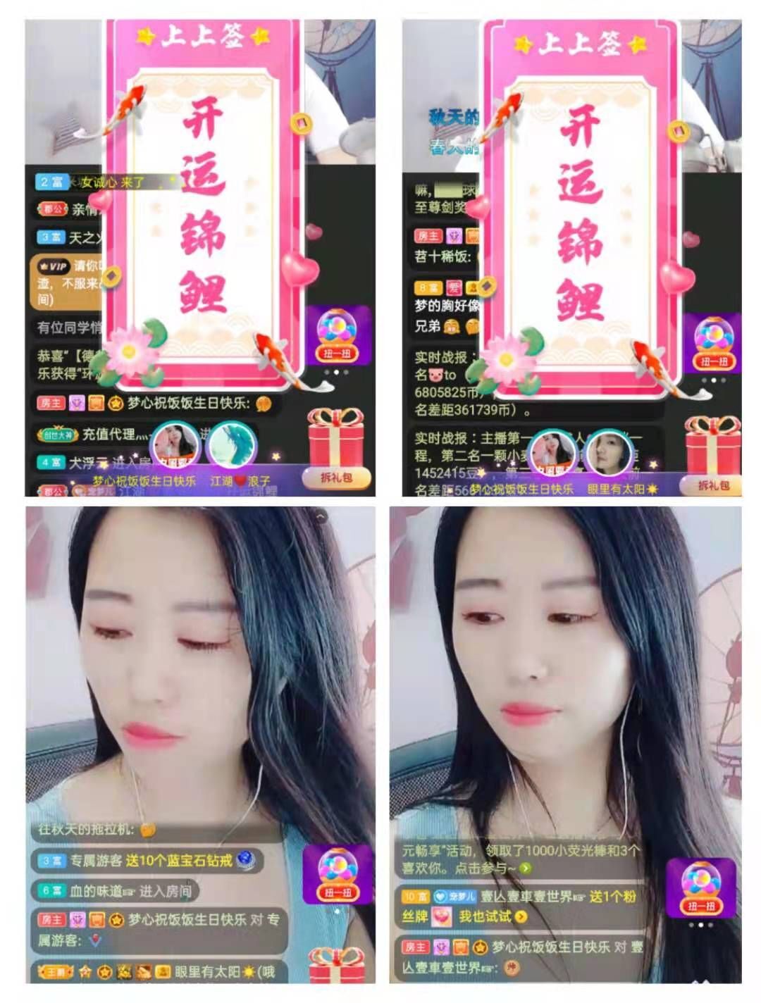 梦心💞缘于遇见的图片