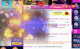 休，，，，，，主播照片