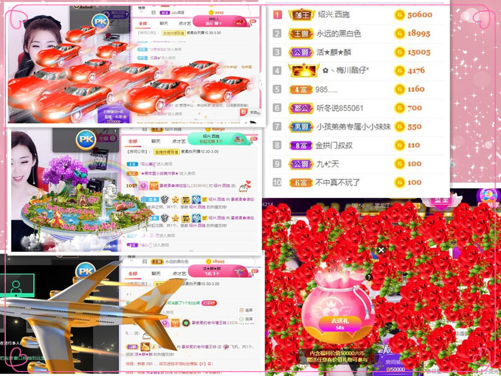 💕雲紫柔-唱歌💞的图片