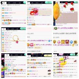 温暖宝宝暂停键明天见主播照片