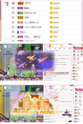 梨莎挺住啊主播照片