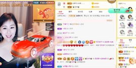 呆呆娜♥♥唱歌呐主播照片