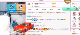 开心果冰儿主播照片