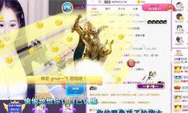 暖心晚上播的图片