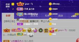 暖心晚上播的图片