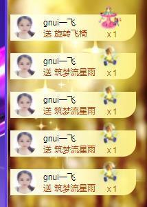 暖心晚上播的图片