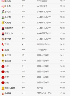 大地的呀主播照片