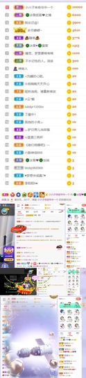 🍀冰雪❤️🍀加油的图片