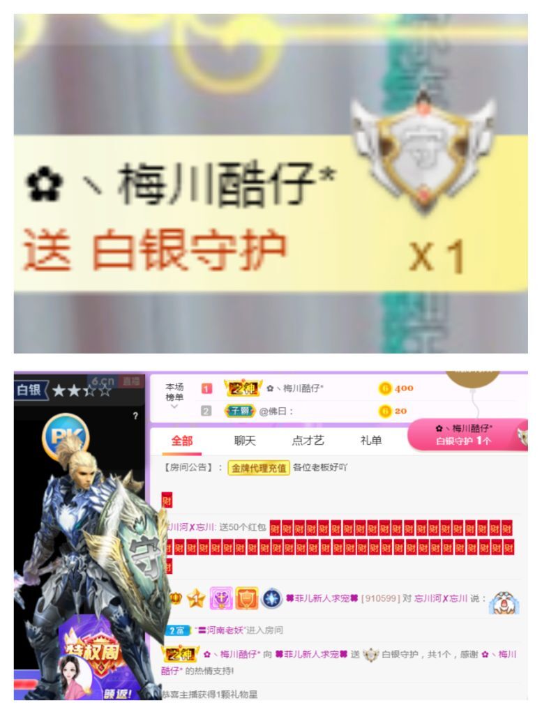 菲儿♥好运来🌈的图片