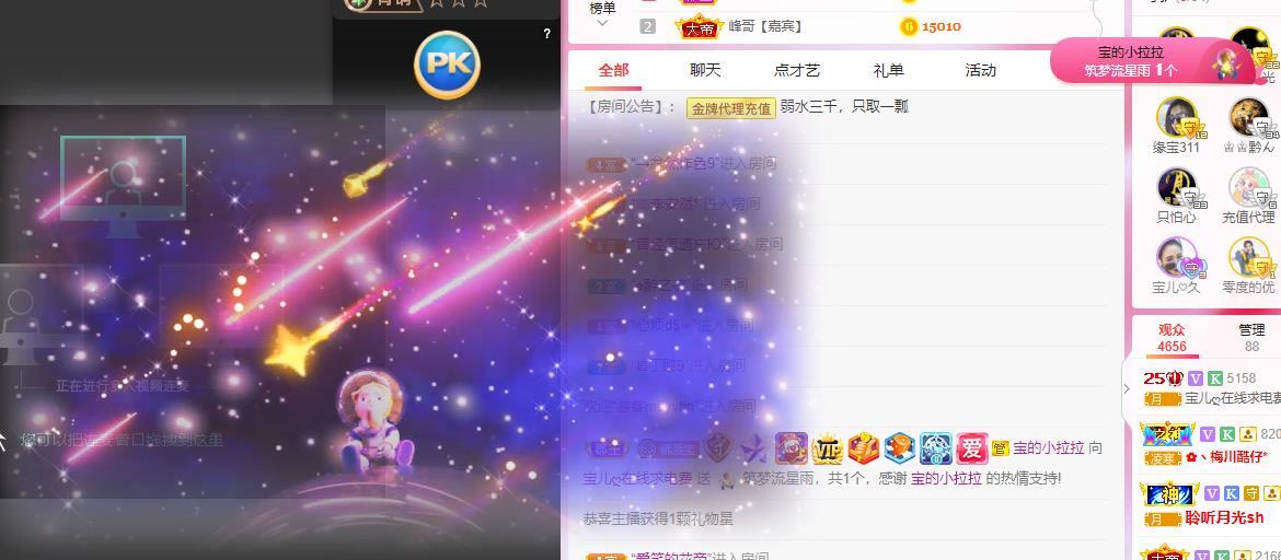 宝儿♚贺逛逛国公啦的图片