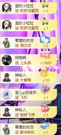 宝儿♚贺逛逛国公啦的图片