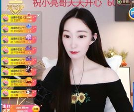 露露梦想暴富主播照片