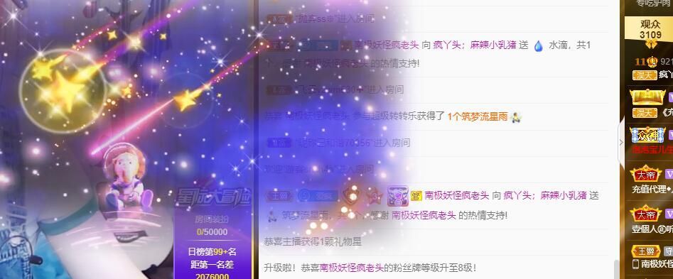 丑小鸭💞愿有一束光的图片