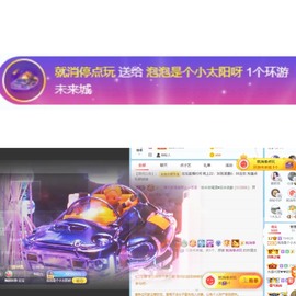 退网了，谢谢大家关心主播照片