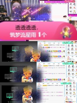 退网了，谢谢大家关心主播照片