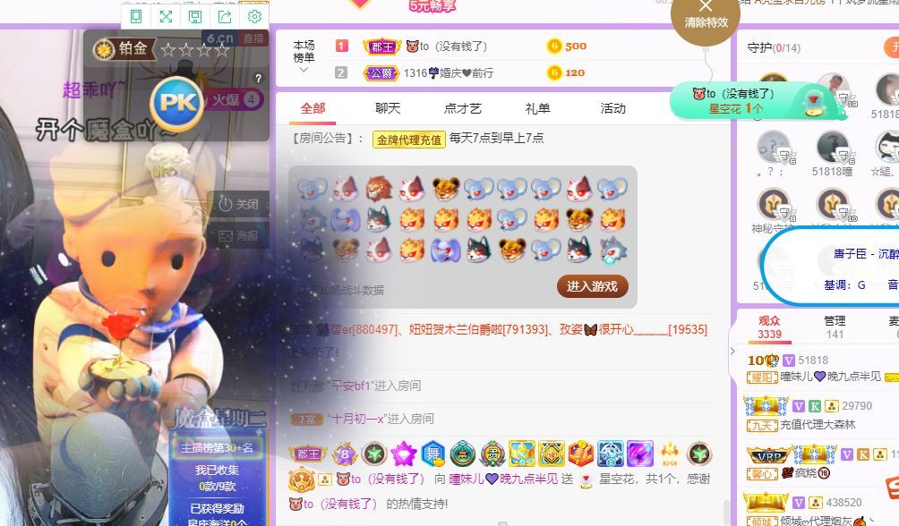 曈妹儿💜51818的图片