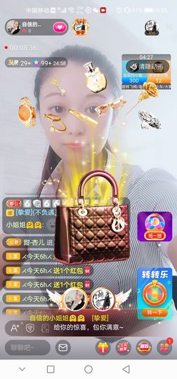 自信的小姐姐🤗🤗主播照片