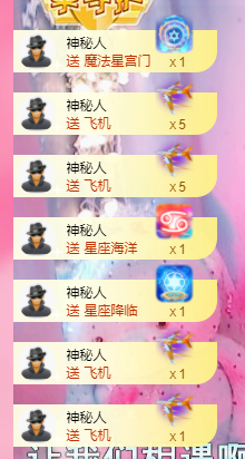 可可可可休息主播照片