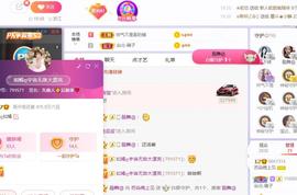 无名无姓，随性自然主播照片