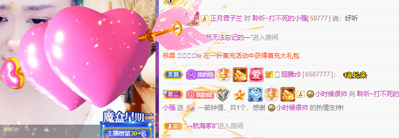 聆听~福妞儿的图片