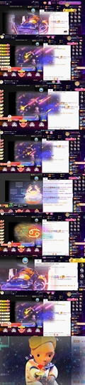 橘子、汽水主播照片