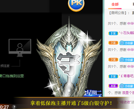 白休息中主播照片