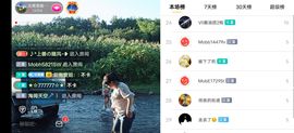 云南壹姐主播照片