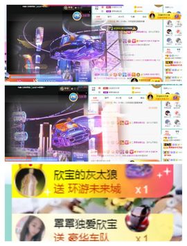 💙欣宝吖（暂休）主播照片