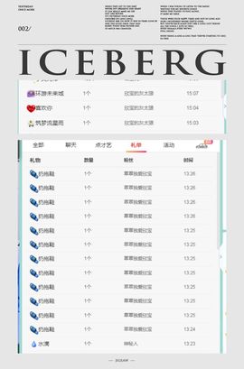 💙欣宝吖（暂休）主播照片