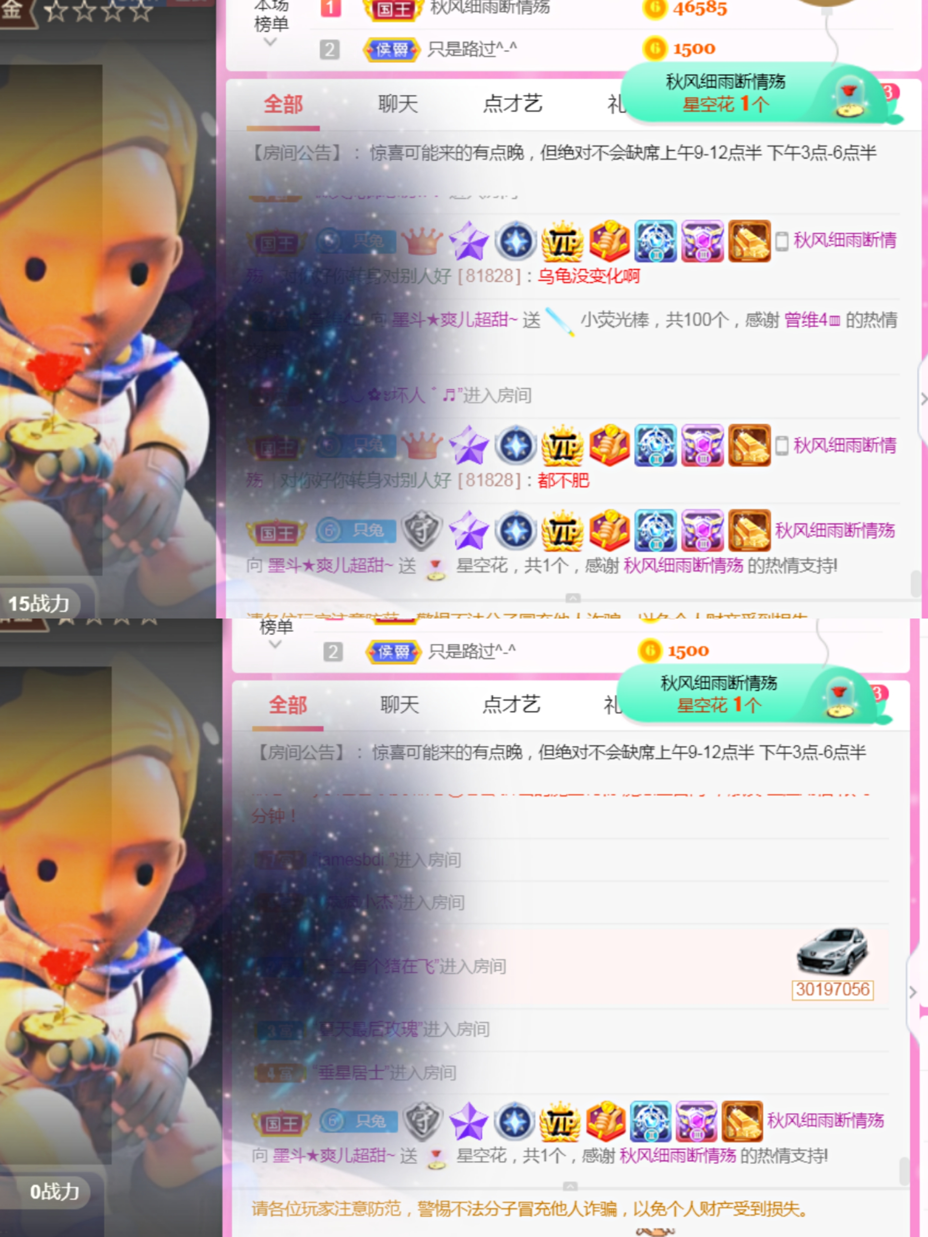 休，，，，，，的图片