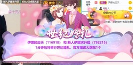 娜塔莎退主播照片