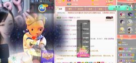 洋洋~越来越好主播照片