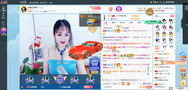 凑美没人爱主播照片