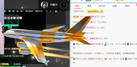 倾颜贺我杰哥荣升公爵的图片