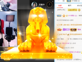 倾颜贺我杰哥荣升公爵的图片
