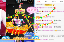 倾颜贺我杰哥荣升公爵的图片