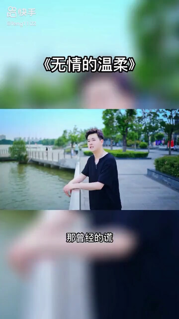 听一首歌，会听到流泪