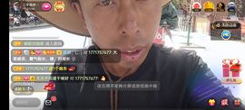 别了，聊聊天主播照片