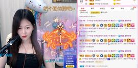 亲亲小虾主播照片