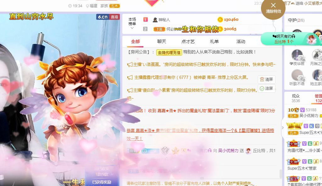 心中无结。。的图片
