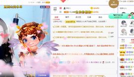 吴小优主播照片