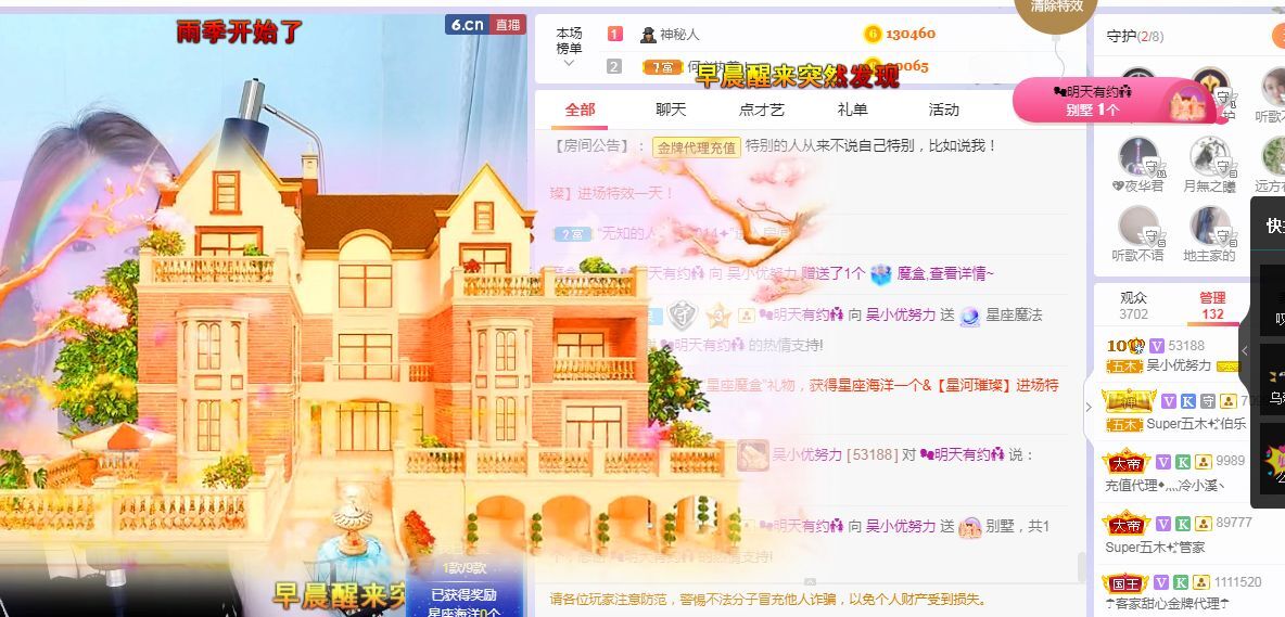 心中无结。。的图片