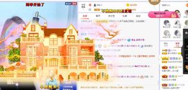 吴小优主播照片
