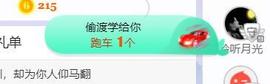 呵呵呵呵丢了的图片