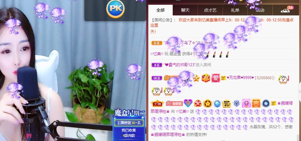 忆美❥❥❥的图片