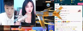 敢敢^O^主播照片