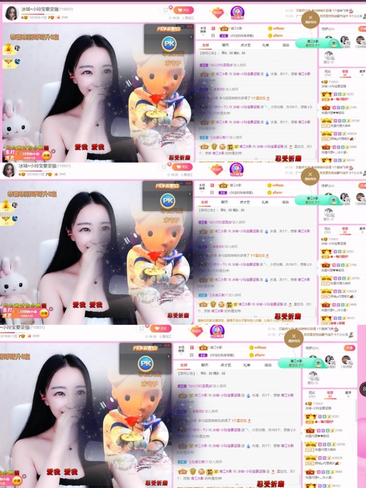 小玲宝🧸不连麦的图片