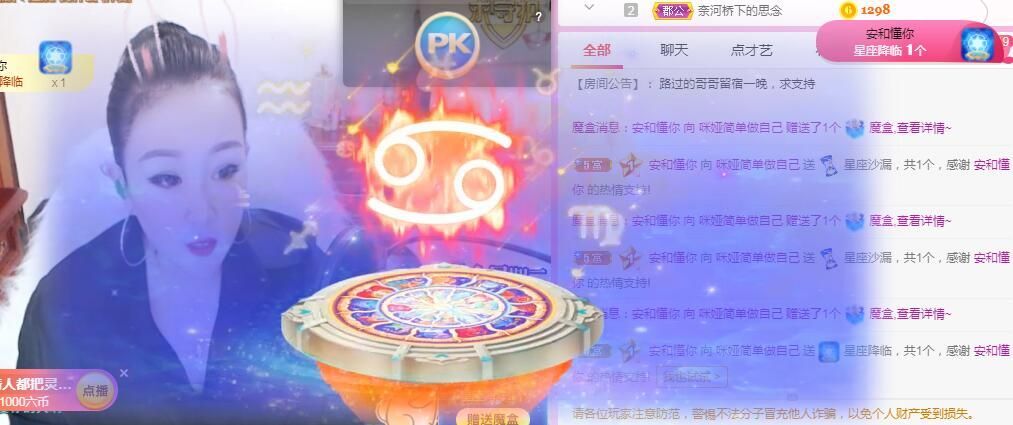 仟亿加油的图片