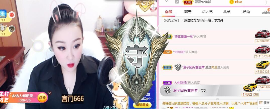 仟亿加油的图片